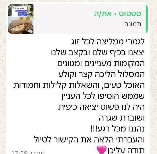 WhatsApp Image 2025-04-28 at 10.20.20 (1)